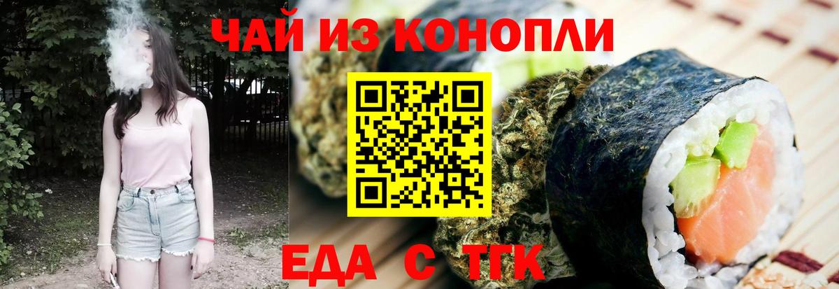 Верхняя Салда  Canna-Cookies марихуана  Вход с VPN 