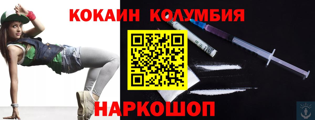КОКАИН 99% Верхняя Салда