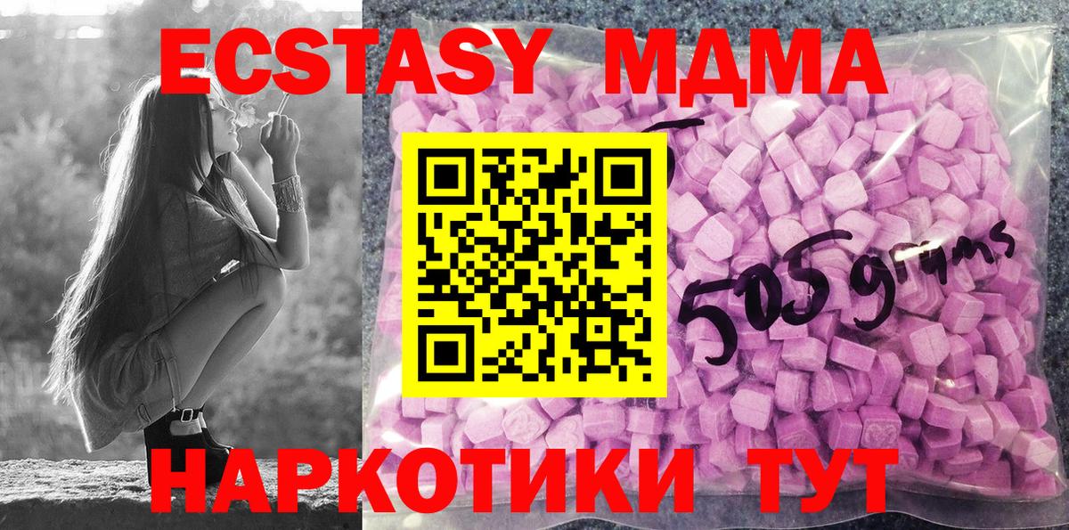 Ecstasy  Вход с VPN  Верхняя Салда  Ecstasy MDMA  Экстази louis Vuitton 