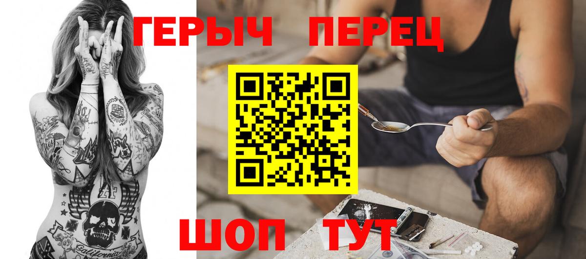 Героин белый Верхняя Салда