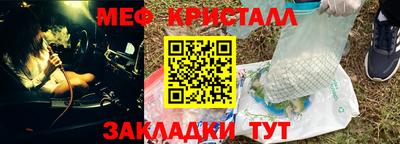 бошки Можайск