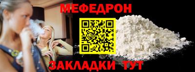 бошки Можайск