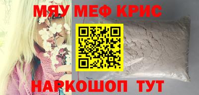 мет Моздок