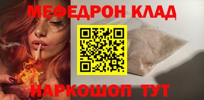 бошки Можайск