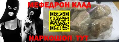 бошки Можайск