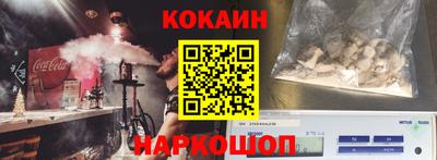 бошки Можайск