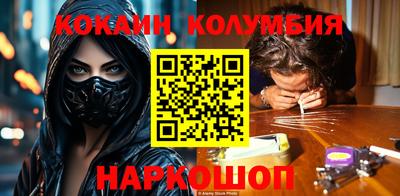 бошки Можайск