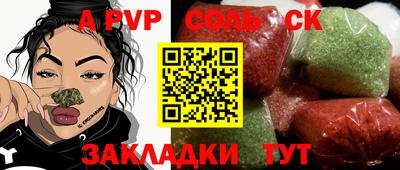 бошки Можайск