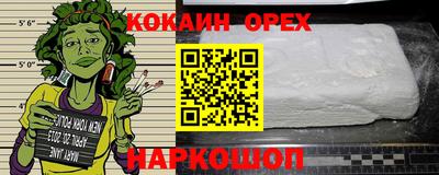 бошки Можайск