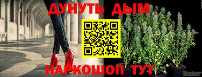 бошки Можайск