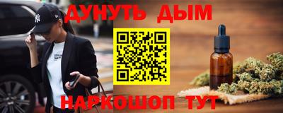 бошки Можайск