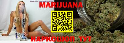 бошки Можайск