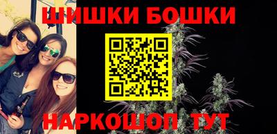 бошки Можайск