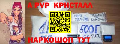 мет Моздок