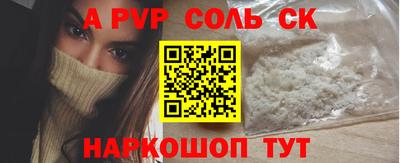 мет Моздок