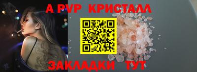 мет Моздок