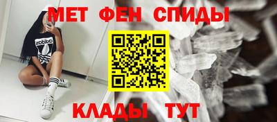 мет Моздок