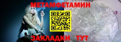 мет Моздок