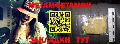 бошки Можайск