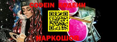 бошки Можайск