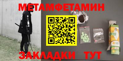 бошки Можайск