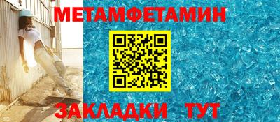 мет Моздок