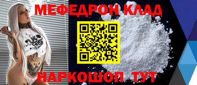 бошки Можайск