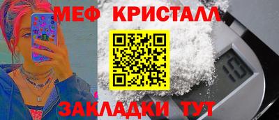 мет Моздок
