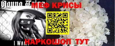 мет Моздок