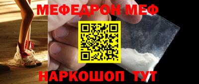 бошки Можайск