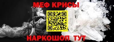 мет Моздок