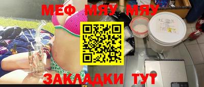 бошки Можайск