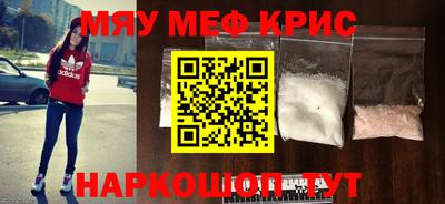 мет Моздок