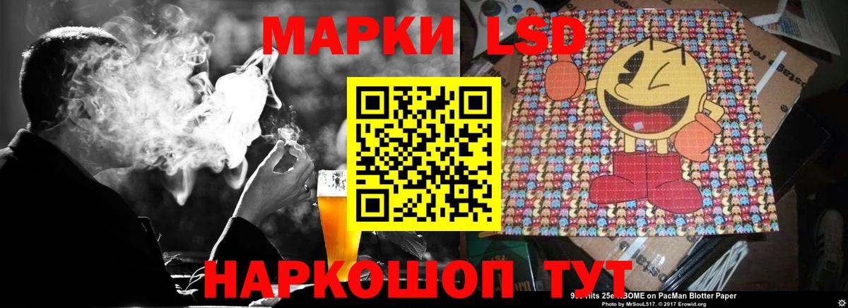 LSD-25 экстази кислота Верхняя Салда