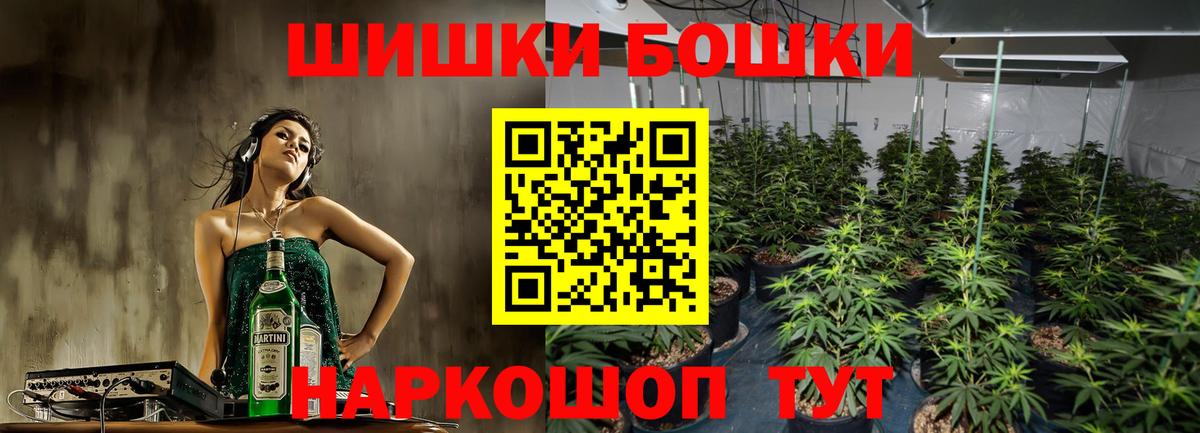 Бошки марихуана Ganja  Вход с VPN  Верхняя Салда  Конопля марихуана 